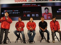 【東京オートサロン11】トヨタ、LFAでニュル24時間参戦を発表 画像