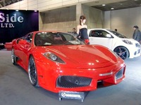 【東京オートサロン11】ランボルギーニ、フェラーリ、ベントレーをよりハイクラスに 画像