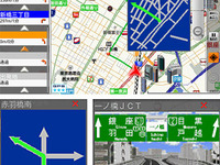 ドコモ、トライアル版の地図アプリをスマートフォン向けに提供 画像