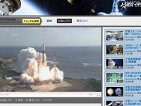 「こうのとり2号機」搭載ロケット、打ち上げの模様 画像