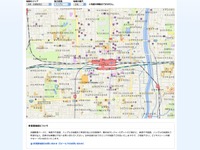 いつもNAVI 地図、英語・中国語など5つの言語に対応 画像