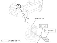 トヨタ ノアなど16車種120万台、燃料が漏れる 画像