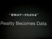 PlayStation Meeting 11…PSP 後継機やAndroidとの連携など 画像