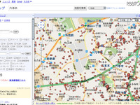 Googleマップの不動産検索が終了へ 画像