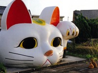 文句があるなら『田原俊彦』やってみろ! 画像