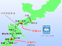 沖縄道でEV急速充電スタンドを運用開始 画像