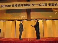 レクサス LFA に日経優秀製品・サービス賞---豊田社長「順風満帆では無かった」 画像