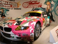 初音ミクGT、SUPER GT参戦を発表…片山右京がサポート 画像