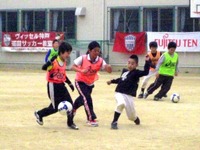富士通テン、小学生向けサッカー教室を開催 ヴィッセル神戸が協力 画像