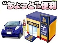 兼松やCCC、EVカーシェアのモニタリング調査を実施 画像