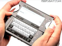 2画面スマートフォンの動画を公開 画像