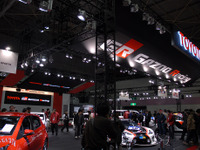 【大阪オートメッセ11】来場者との濃密なコミュニケーションを…TOYOTA/GAZOO Racing 画像