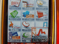 【CEATEC JAPAN2003】携帯電話が道案内をしてくれる時代… 画像