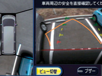 日産、アラウンドビューモニター技術などクラリオンに供与…他社への搭載も視野 画像