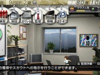 PSP『サカつく7』、2011年夏発売…Jリーグ＋欧州6リーグ 画像