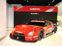 日産、モータースポーツイベント開催…歴代レーシングカーも　2月21日から 画像