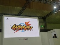 3DS『イナズマイレブン』シリーズ最新作の名称が決定 画像