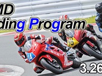 バイク好きのためのサーキット講習…富士スピードウェイ　3月26日 画像