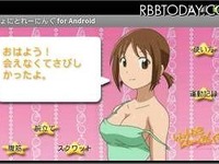 Android用マルウェア、日本語アプリに混入 画像