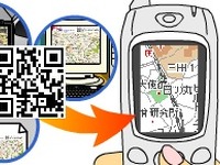 ケータイ向けMapFan、リアルタイム情報を強化 画像