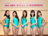 鈴鹿サーキットクイーン、第33期生が決定 画像