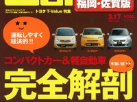 ナマがいちばん! レースクイーンに言われると… 画像