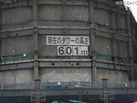 東京スカイツリー、世界一に 画像