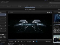 【ジュネーブモーターショー11】FT-86II コンセプト…GT5でイメージムービー公開 画像