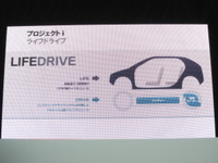 【MINI E 実証実験】BMW新ブランド…i3 と i8、2013年発表 画像