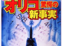 「軽自動車No.1のスズキです」とももう言ってられないゾ! 画像