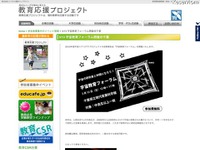 宇宙の種、研究報告　3月13日 画像