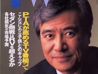 セダンはどうなる?小林彰太郎と三本和彦が正反対の意見 画像