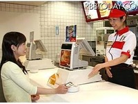 マクドナルドの「かざすクーポン」がAndroid端末に対応 画像