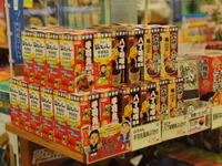 東名上郷SAのトリッキーなメニュー 画像