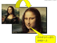 モナリザが“萌え声”で「猫ふんじゃった」 画像