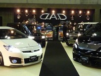 【NAGOYAオートトレンド11】開幕…写真蔵 画像