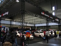 【NAGOYAオートトレンド11】お膝元で出展、GAZOO Racingの世界観を凝縮 画像