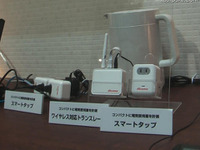 【スマートグリッドEXPO】コンセント単位で消費電力を計測できるタップ　NTTドコモ 画像