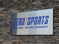 ゼロスポーツ解雇社員「お先真っ暗」 画像