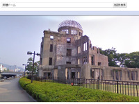 Googleマップ、原爆ドームをストリートビューに収録 画像