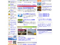 MapFan Web 観光楽地図、裏東海道ご当地グルメドライブ情報を提供 画像