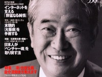 ホンダのこれからを担う男のホンネ 画像