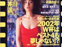 虎之介待ってろ!オレがF1に行ってやる!! 画像