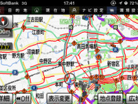 【東北地方太平洋沖地震】首都圏の一般道も激しい渋滞 画像