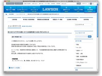 【東日本大地震】流通各社、緊急支援物資を提供 画像