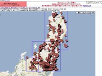 【東日本大地震】GPS位置情報をつぶやく…Twitterでサービス開始 画像