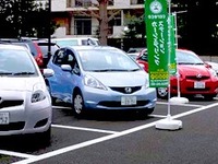 【東日本大地震】EV使用は自粛…カーシェアリング・ジャパン 画像