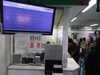 【東日本大地震】新宿発仙台行き高速バス再開 画像