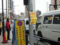 【東日本大地震】「買いだめで混乱に拍車」被災地優先に協力求める…出光 画像