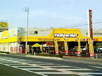 【東日本大地震】イエローハット品不足懸念 画像